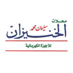 AL khunizan